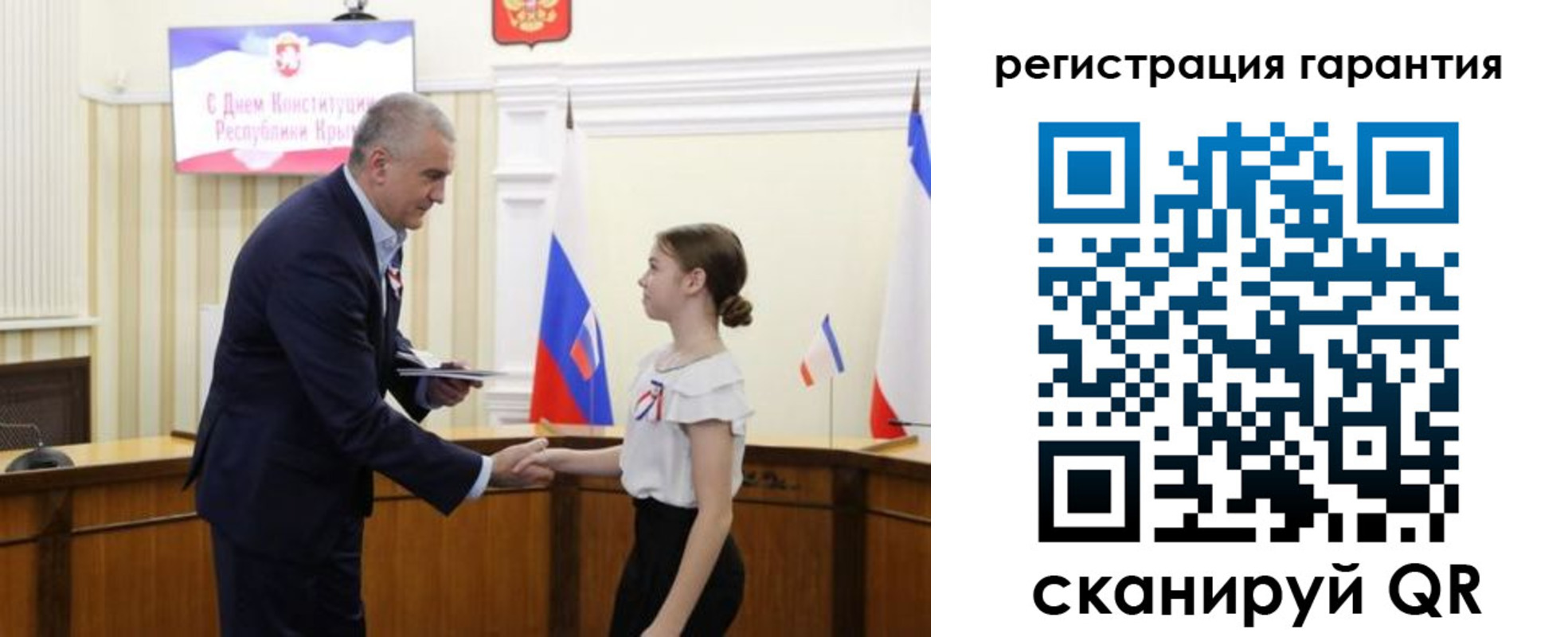 прописка для школы в Сосновоборске
